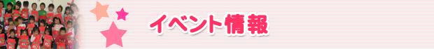 mh�p��b�X�N�[�����e������ē�