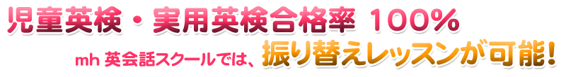 mh�p��b�X�N�[���̓���