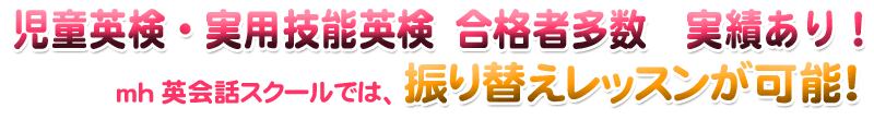 mh�p��b�X�N�[���̓���