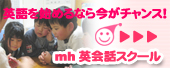mh�p��b�X�N�[��