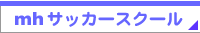 mh�T�b�J�[�X�N�[��
