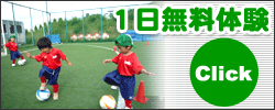 mh�T�b�J�[�X�N�[���P�������̌�