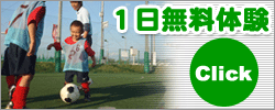 mh�T�b�J�[�X�N�[���P�������̌�