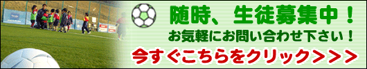�T�b�J�[���n�߂�Ȃ�mh�T�b�J�[�X�N�[���ցI���k��W���I