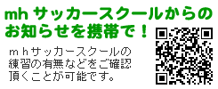 mh�T�b�J�[�X�N�[���X�^�b�t�u���O