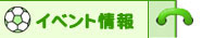 mh�T�b�J�[�X�N�[������̂��ē�