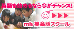 mh�p��b�X�N�[��