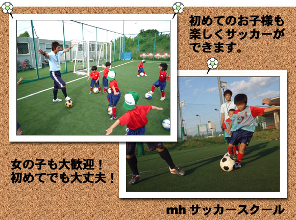 mh�T�b�J�[�X�N�[�����b�X�����i