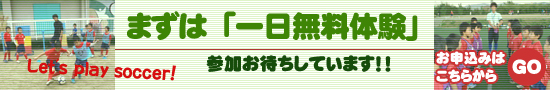 mh�T�b�J�[�X�N�[��1�������̌���t��