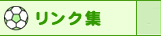 mh�T�b�J�[�X�N�[�������N�W